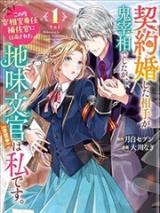 头文字D Legend 3 梦现 剧场版画面