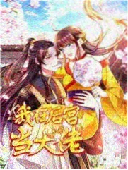 头文字D 剧场版 配乐与幕后资料